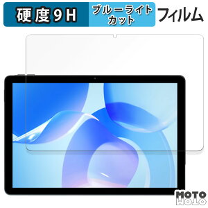 �ی�t�B���� HiGrace �^�u���b�g 11�C���` A7 ������ �u���[���C�g�J�b�g �t�B���� 9H���d�x �A���`�O���A ���{��