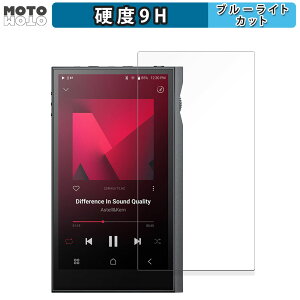 �y�|�C���g2�{�z �ی�t�B���� Astell&Kern KANN ULTRA ������ �u���[���C�g�J�b�g �t�B���� 9H���d�x �A���`�O���A ���{��
