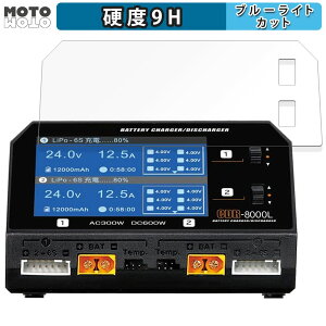 �y�|�C���g2�{�z �ی�t�B���� Futaba �o�b�e���[ CDR-8000L ������ �u���[���C�g�J�b�g �t�B���� 9H���d�x �A���`�O���A ���{��