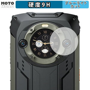 �ی�t�B���� Blackview BV9300 Pro�i�T�u��ʗp�j ������ �u���[���C�g�J�b�g �t�B���� 9H���d�x �A���`�O���A ���{��