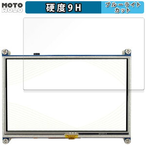 یtB Raspberry Pip 5inch(800x480) DSI Display  u[CgJbg tB 9Hdx A`OA {