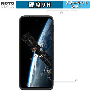 �y�|�C���g2�{�z �ی�t�B���� Ulefone Armor 23 Ultra ������ �u���[���C�g�J�b�g �t�B���� 9H���d�x �A���`�O���A ���{��