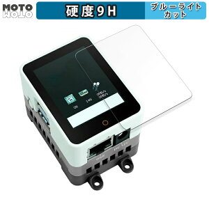 �ی�t�B���� M5Stack CM4Stack ������ �u���[���C�g�J�b�g �t�B���� 9H���d�x �A���`�O���A ���{��