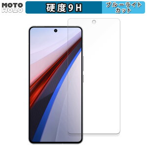 �y�|�C���g2�{�z �ی�t�B���� vivo iQOO 12 ������ �u���[���C�g�J�b�g �t�B���� 9H���d�x �A���`�O���A ���{��