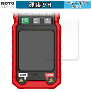 �y�|�C���g2�{�z �ی�t�B���� HABOTEST HT205A / HT205D ������ �u���[���C�g�J�b�g �t�B���� 9H���d�x �A���`�O���A ���{��