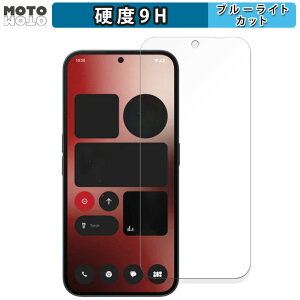 y|Cg2{z یtB Nothing Phone (2a)  u[CgJbg tB 9Hdx A`OA {