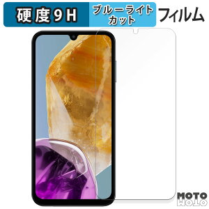 �ی�t�B���� Samsung Galaxy M15 5G ������ �u���[���C�g�J�b�g �t�B���� 9H���d�x �A���`�O���A ���{��
