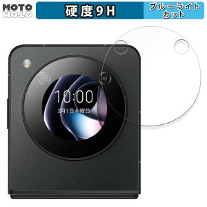 یtB nubia Flip 5G TufBXvC krA  u[CgJbg tB 9Hdx A`OA {