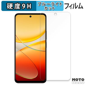 �ی�t�B���� vivo T3x 5G ������ �u���[���C�g�J�b�g �t�B���� 9H���d�x �A���`�O���A ���{��
