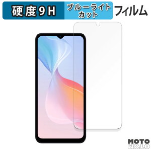 �ی�t�B���� DOOGEE N55 Pro ������ �u���[���C�g�J�b�g �t�B���� 9H���d�x �A���`�O���A ���{��