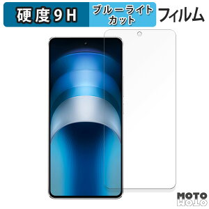 �ی�t�B���� vivo iQOO Neo9S Pro ������ �u���[���C�g�J�b�g �t�B���� 9H���d�x �A���`�O���A ���{��