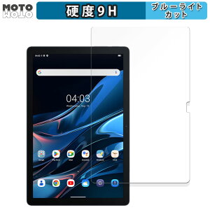 �ی�t�B���� Blackview Tab 10 WiFi ������ �u���[���C�g�J�b�g �t�B���� 9H���d�x �A���`�O���A ���{��