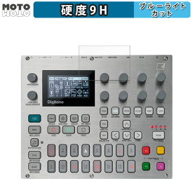 保護フィルム ELEKTRON E25 Remix Edition 向けの ブルーライトカット フィルム 9H高硬度 アンチグレア 日本製