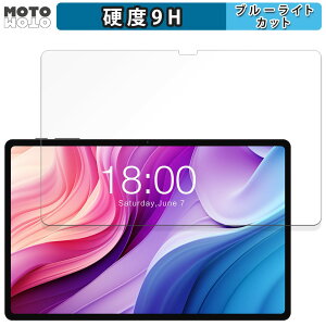 �ی�t�B���� Teclast T40HD ������ �u���[���C�g�J�b�g �t�B���� 9H���d�x �A���`�O���A ���{��