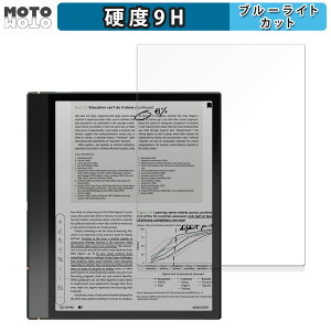 �ی�t�B���� Onyx BOOX Note Air3 ������ �u���[���C�g�J�b�g �t�B���� 9H���d�x �A���`�O���A ���{��