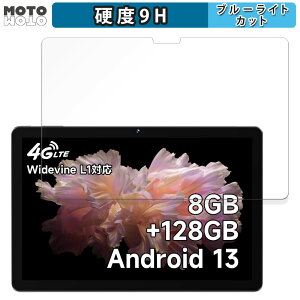 �y�|�C���g2�{�z �ی�t�B���� BMAX MaxPad I10 Pro New �y2023�N�����EUNISOC T606�Łz ������ �u���[���C�g�J�b�g �t�B���� 9H���d�x �A���`�O���A ���{��