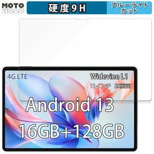 �ی�t�B���� N-One NPad X1 ������ �u���[���C�g�J�b�g �t�B���� 9H���d�x �A���`�O���A ���{��