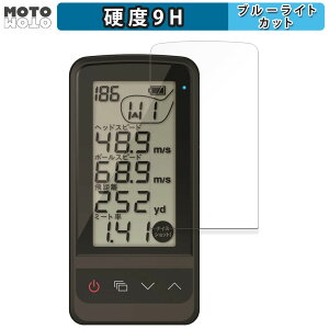 �y�y�V�X�[�p�[SALE �|�C���g2�{�z �ی�t�B���� Yupiteru �S���t�X�C���O�g���[�i�[ GST-8BLE �u���[���C�g�J�b�g �t�B���� 9H���d�x �A���`�O���A ���{��