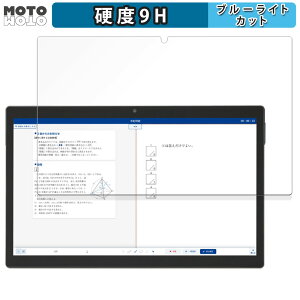 �y�|�C���g2�{�z �ی�t�B���� Z-KAI Z���p�^�u���b�g�i��2����jZ0IC1 ������ �u���[���C�g�J�b�g �t�B���� 9H���d�x �A���`�O���A ���{��