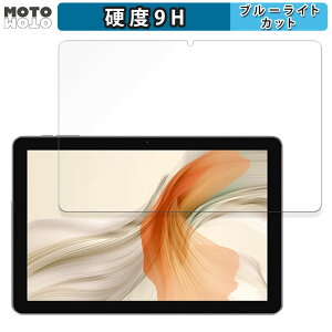 �ی�t�B���� Blackview Tab 30 Wifi ������ �u���[���C�g�J�b�g �t�B���� 9H���d�x �A���`�O���A ���{��