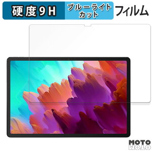 یtB Lenovo Xiaoxin Pad Pro 12.7 ( 2024 )  u[CgJbg tB 9Hdx A`OA {