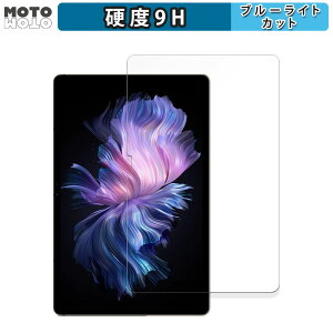 �ی�t�B���� DOOGEE T30 Max ������ �u���[���C�g�J�b�g �t�B���� 9H���d�x �A���`�O���A ���{��