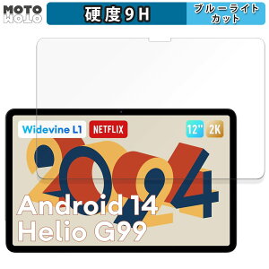 یtB Headwolf HPad6 / HPad6 Pro  u[CgJbg tB 9Hdx A`OA {