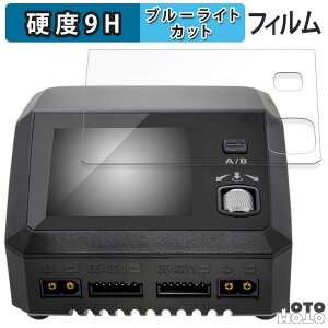 �ی�t�B���� HiTEC Multi charger X2 AC PLUS 800 ( �}���`�`���[�W���[ X2 AC �v���X 800 ) ������ �u���[���C�g�J�b�g �t�B���� 9H���d�x �A���`�O���A ���{��