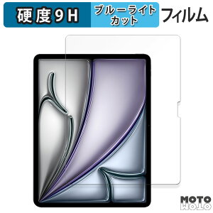 یtB Apple iPad Air 11C` M2 2024  u[CgJbg tB 9Hdx A`OA {