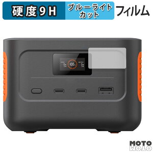 �y�|�C���g2�{�z �ی�t�B���� Jackery Explorer 100 Plus ������ �u���[���C�g�J�b�g �t�B���� 9H���d�x �A���`�O���A ���{��