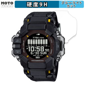 �y�|�C���g2�{�z �ی�t�B���� CASIO G-SHOCK GPR-H1000�V���[�Y ������ �u���[���C�g�J�b�g �t�B���� 9H���d�x �A���`�O���A ���{��