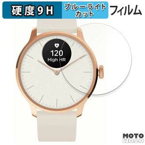 یtB Withings ScanWatch Light  u[CgJbg tB 9Hdx A`OA {