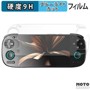 �ی�t�B���� Retroid Pocket 5 ������ �u���[���C�g�J�b�g �t�B���� 9H���d�x ����d�l ���{��