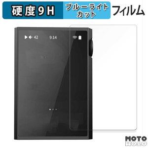 y|Cg2{z یtB SHANLING M1 Plus  u[CgJbg tB 9Hdx dl {