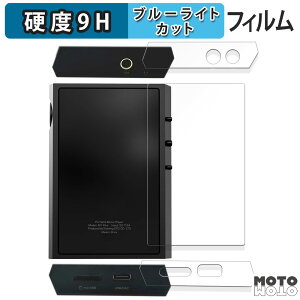 y|Cg2{z یtB SHANLING M1 Plus ( w// )  u[CgJbg tB 9Hdx dl {