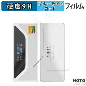 �ی�t�B���� SHANLING UA4 ( �\�� / �w�� ) ������ �u���[���C�g�J�b�g �t�B���� 9H���d�x ����d�l ���{��