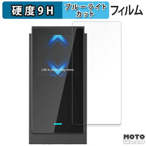 �y�|�C���g2�{�z �ی�t�B���� SHANLING UA6 ������ �u���[���C�g�J�b�g �t�B���� 9H���d�x ����d�l ���{��
