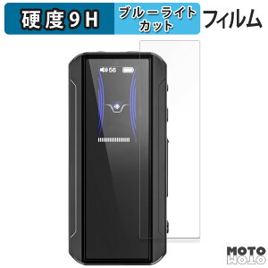 �ی�t�B���� FIIO BTR13 ������ �u���[���C�g�J�b�g �t�B���� 9H���d�x ����d�l ���{��