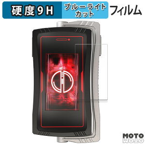 �y�|�C���g2�{�z �ی�t�B���� BANDAI CSM�t�@�C�Y�h���C�o�[NEXT �t�@�C�Y�t�H��20 Plus ������ �u���[���C�g�J�b�g �t�B���� 9H���d�x ����d�l ���{��
