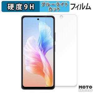 �ی�t�B���� Blackview OSCAL TIGER 12 ������ �u���[���C�g�J�b�g �t�B���� 9H���d�x ����d�l ���{��