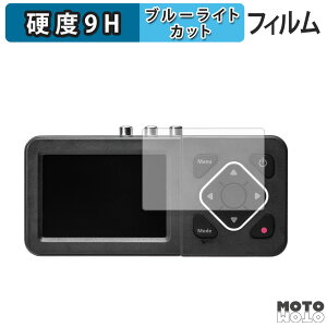 �y�|�C���g2�{�z �ی�t�B���� �T�����T�v���C 400-MEDI045 ������ �u���[���C�g�J�b�g �t�B���� 9H���d�x ����d�l ���{��