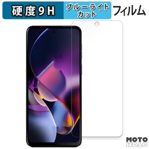 y|Cg2{z یtB Motorola moto g64y 5G  u[CgJbg tB 9Hdx dl {