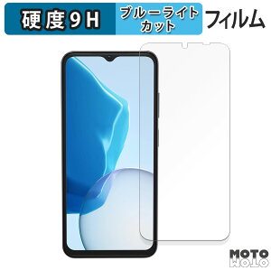 �y�|�C���g2�{�z �ی�t�B���� DOOGEE N55 Plus ������ �u���[���C�g�J�b�g �t�B���� 9H���d�x ����d�l ���{��