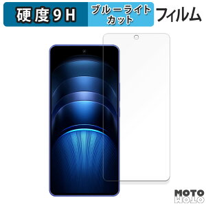 �ی�t�B���� vivo iQOO Neo9S Pro+ ������ �u���[���C�g�J�b�g �t�B���� 9H���d�x ����d�l ���{��