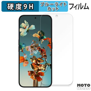 یtB Nothing Phone (2a) Plus  u[CgJbg tB 9Hdx dl {