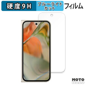 یtB Google Pixel 9 Pro Fold ( Tu ) ( O[O sNZ 9 v tH[h )  u[CgJbg tB 9Hdx dl {
