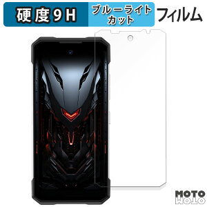 �ی�t�B���� DOOGEE S200 / S200X ( ���C���f�B�X�v���C ) ������ �u���[���C�g�J�b�g �t�B���� 9H���d�x ����d�l ���{��
