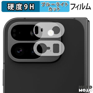 یtB Google Pixel 9 Pro Fold ( Yӕ ) ( O[O sNZ 9 v tH[h )  u[CgJbg tB 9Hdx dl {