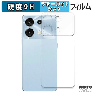 �y6/26 1:59�� �|�C���g2�{�z �ی�t�B���� UMIDIGI G9 5G ( �w�� ) ������ �u���[���C�g�J�b�g �t�B���� 9H���d�x ����d�l ���{��