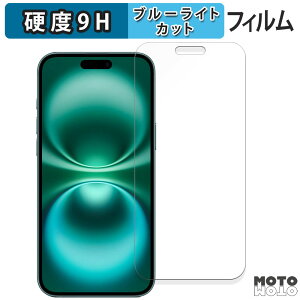 یtB iPhone 16 Plus (  ) Abv ACtH 16 vX ( 6.7C` )  u[CgJbg tB 9Hdx dl {